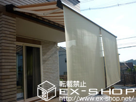 のオーニング・日よけ 彩鳥CR型 ボックスタイプ 手動式 施工例