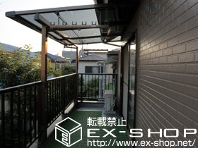 のバルコニー・ベランダ屋根 ライザーテラスII F型 屋根タイプ 単体 積雪〜20cm対応＋吊下げ物干しショート ワイドタイプ 2本入り 施工例