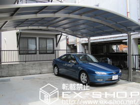 のカーポート カーブポートシグマIII ワイド 積雪〜20cm対応 施工例