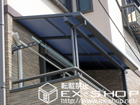 のバルコニー・ベランダ屋根 ライザーテラスII F型 屋根タイプ 単体 積雪〜20cm対応 施工例