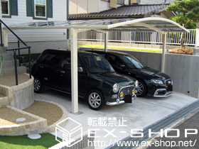のカーポート カーブポートシグマIII ワイド 積雪〜20cm対応 施工例