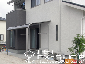 のテラス屋根 ライザーテラスII R型 テラスタイプ 単体 積雪〜20cm対応 施工例