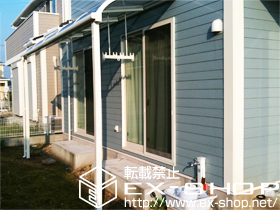 のテラス屋根 ライザーテラスII R型 単体 積雪〜20?対応+吊り下げ式物干し 施工例