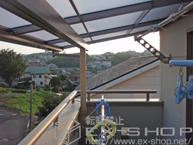 のバルコニー・ベランダ屋根 ライザーテラスII F型 屋根タイプ 単体 積雪〜20cm対応 施工例