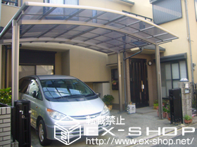 のカーポート カーブポートシグマIII ワイド 積雪〜20cm対応 施工例