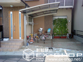 のカーポート カーブポートシグマIII 積雪〜20cm対応 施工例