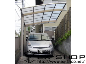 のカーポート カーブポートシグマIII 積雪〜20cm対応 施工例