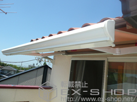 のオーニング・日よけ 彩鳥C型 ボックスタイプ 手動式+壁付け物干し 標準 2本入 施工例