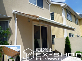 のオーニング・日よけ マルキルックス フリューゲル 電動式 施工例