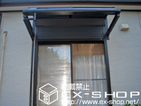 のテラス屋根 ライザーテラスII R型 ルーフタイプ 単体　積雪〜20cm対応 施工例