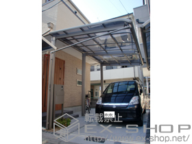 のカーポート レガーナポートシグマIII 積雪〜20cm対応 施工例