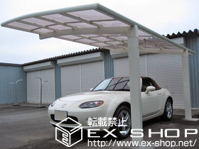 のカーポート カーブポートシグマIII 積雪〜20cm対応 施工例