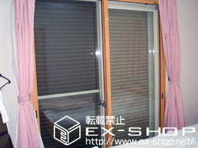 の二重窓（内窓） インプラス ダストバリア仕様 引違い窓 施工例