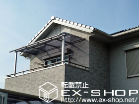 のバルコニー・ベランダ屋根 プレシオステラス  R型 屋根タイプ 単体 積雪〜20cm対応 施工例