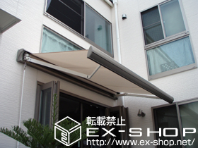 のオーニング・日よけ 彩鳥S型 ボックスタイプ 手動式 施工例