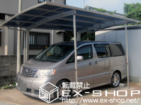 のカーポート プレシオスポート　積雪〜20cm　対応＋着脱式サポート柱　2本入り 施工例