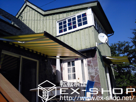 のオーニング・日よけ 彩鳥C型 ボックスタイプ 手動式 施工例