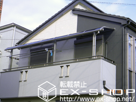 のバルコニー・ベランダ屋根 プレシオステラス R型 屋根タイプ 連棟 積雪〜20cm対応 施工例