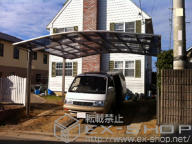 のカーポート カーブポートシグマIII ワイド 積雪〜30cm対応 施工例