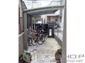 のサイクルポート・駐輪場 カーブポートシグマIIIミニ 積雪〜30cm対応 施工例