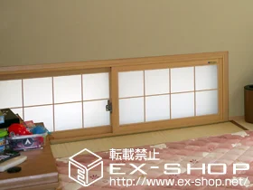 広島県広島市安佐北区のLIXIL リクシル（トステム）の内窓（二重窓・二重サッシ） インプラス ダストバリア仕様 引違い窓 施工例