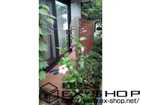 �����s������s��LIXIL ���N�V���i�g�X�e���j�̃E�b�h�f�b�L ���R�X�e�[�WII �P�́{���C�t���_��II B3�^�t�F���X �Ԏd�؂�^�C�v �{�H��