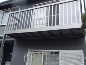 のバルコニー アクトステージA型 太格子 単体 柱建て式 施工例