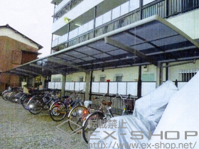 のサイクルポート・駐輪場 カーブポートシグマIII ミニ 縦連棟 積雪〜30cm対応 施工例