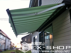 のオーニング・日よけ 彩鳥C型 ボックスタイプ 手動式 施工例