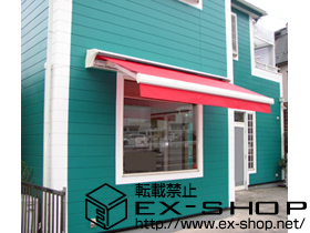 のオーニング・日よけ 彩鳥L型 フリルタイプ 手動式 施工例