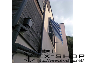 のオーニング・日よけ ストックホルムオーニング 手動式 施工例