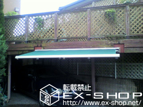 のオーニング・日よけ 彩鳥CR型 ボックスタイプ 手動式 施工例