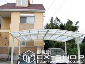 のカーポート カーブポートシグマIII ワイド　積雪〜20cm対応 施工例