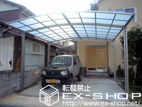 のカーポート カーブポートシグマIII ワイド 積雪〜20cm対応 施工例