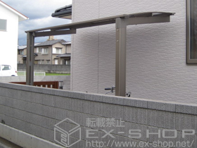 のテラス屋根 エックスルーフ 独立前上がり テラスタイプ　 施工例