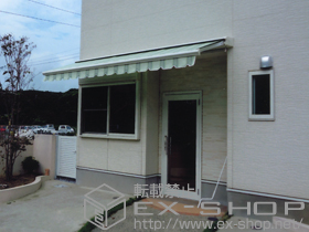 のオーニング・日よけ 【特注】彩鳥C型 ボックスタイプ 手動式 施工例