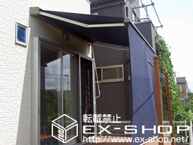 のオーニング・日よけ 彩鳥CR型 ボックスタイプ 手動式 施工例