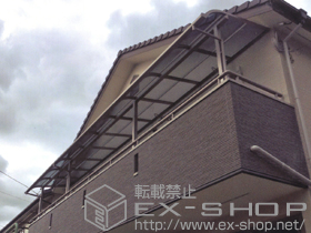 のテラス屋根 ライザーテラスII R型 屋根タイプ 連棟 施工例