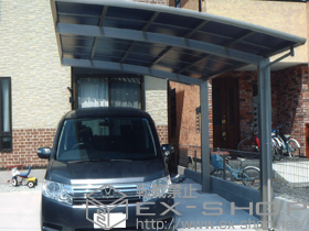 のカーポート レイナポート　積雪〜20cm対応 施工例