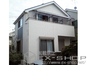 のバルコニー・ベランダ屋根 プレシオステラス R型 連棟 屋根タイプ 積雪〜20cm対応＋吊下式物干し 標準 2本入 施工例