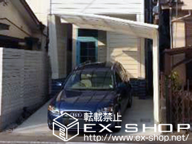 のカーポート カーブポートシグマIII 単体 積雪〜20cm対応 施工例