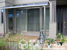 のテラス屋根 ライザーテラスII R型 テラスタイプ 単体　積雪〜20cm対応 施工例