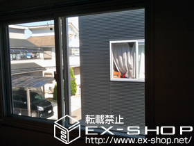 の二重窓（内窓） インプラスダストバリア引違い窓　※2枚建　 施工例