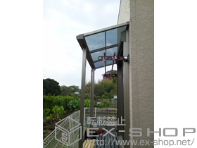 のテラス屋根 ライザーテラスII F型 単体 テラスタイプ 積雪〜20cm対応 施工例