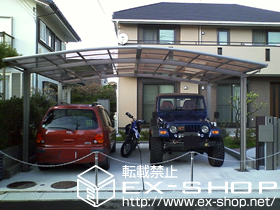 のカーポート カーブポートシグマIII ワイド 積雪〜20cm対応 施工例