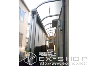 のテラス屋根 ライザーテラスII R型 テラスタイプ 連棟 施工例