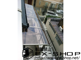 のバルコニー・ベランダ屋根 ライザーテラスII R型 単体 屋根タイプ 施工例