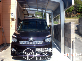 のカーポート レイナキャップポート 積雪〜20ｃｍ対応 施工例