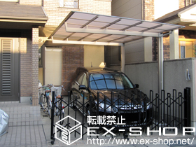 のカーポート マイリッシュ 前上がり　積雪〜20cm対応 施工例