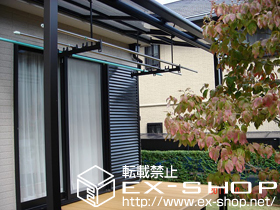 のテラス屋根 ライザーテラスII　F型　テラス屋根 施工例